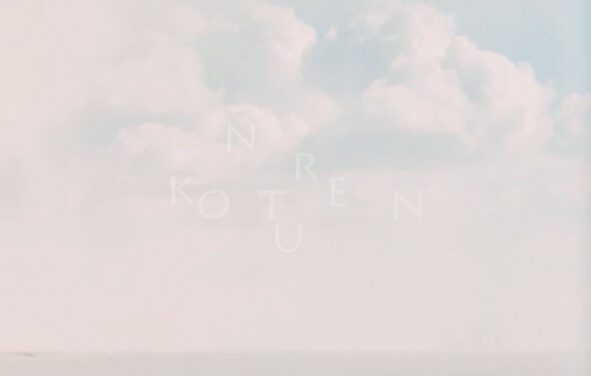 Nico Bleutge: klare konturen