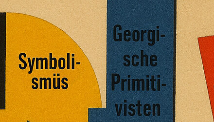 Iliazd: Wortlos verurteilt – Zugang